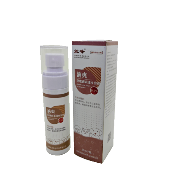 滴爽 阿維菌素透皮溶液